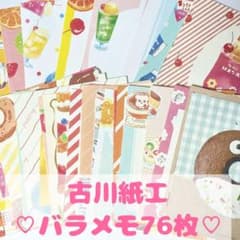 ぷく様 リクエスト 4点 まとめ商品のサムネイル