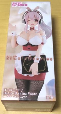 【未開封】すーぱーそに子 バニー フィギュア ウェイトレス　箱痛み大