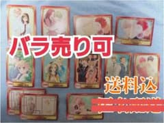 集英社コミックフェスティバル SCF フェア2021 アニメイト 特典のサムネイル