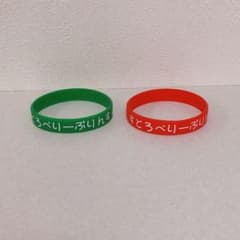 すとぷり すと学 ラバーバンドのサムネイル
