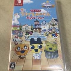 Switch たまごっちのプチプチおみせっち おまちど～さま!のサムネイル