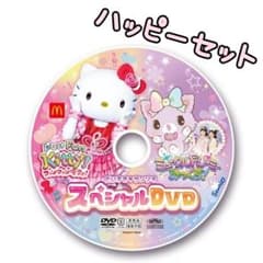 【非売品】キティ　ミュークルドリーミー　DVD　ハッピーセット　マクドナルドのサムネイル