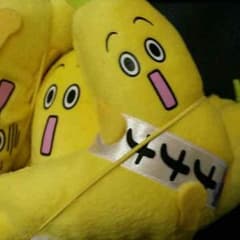 ナナナ 専用のサムネイル