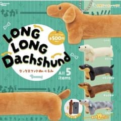 LONG LONG Dachshund ダックスフンドぬいぐるみ クリームのサムネイル