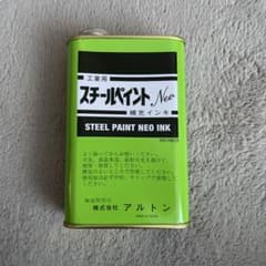 スチールペイントNeo 補充インキのサムネイル