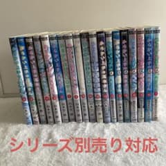 【中古】からかい上手の(元) 高木さん コミック 1-7巻セット 漫画 からかい上手の高木さん1-12巻＋漫画 からかい上手の元高木さん1