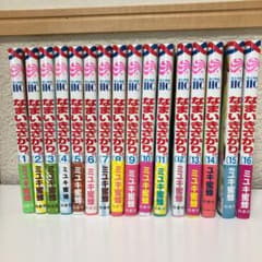 Tananori様専用 なまいきざかり1巻〜16巻セットのサムネイル