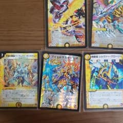 デュエマ 光詰め合わせのサムネイル