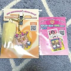 マツケン×キティ　しっぽ付きアクリルキーホルダー&ステッカーセット　ファミマ限定のサムネイル