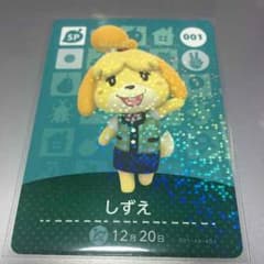 メソちん様 専用のサムネイル