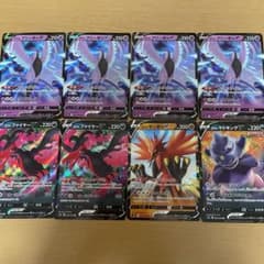 ポケモンカードのサムネイル