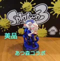 あつ森コラボ フウカ amiibo 美品 初期化済み スプラトゥーン すり身