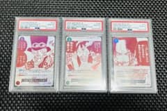 PSA10 3連番】ワンピースカード 3周年プロモ トレジャーキャンペーン② 