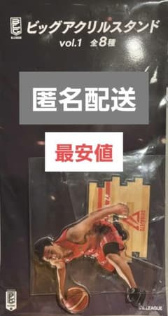 B.LEAGUE【GiGO限定】ビッグアクリルスタンド / 富樫 勇樹選手のサムネイル