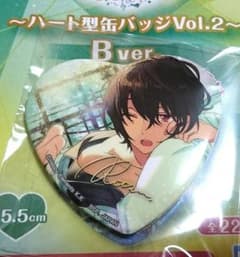 あんスタ とるパカ 朔間凛月のサムネイル