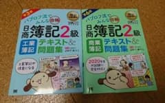 meimina様専用のサムネイル