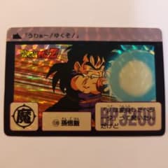 ドラゴンボールZ カードダス 孫悟飯 128 ホロ仕様 - メルカリ