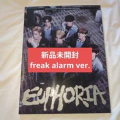ald1 euphoria freak alarm ver. 新品未開封 1個 - メルカリ