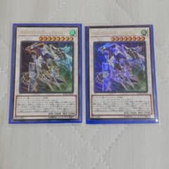 遊戯王 クリスタルウィングシンクロドラゴンのサムネイル