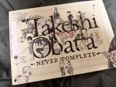 画業30周年記念 小畑健展 NEVER COMPLETE 公式図録のサムネイル