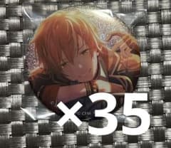 東雲彰人 プロセカ あんスタコラボ グリ缶 グリッター缶バッジ 缶