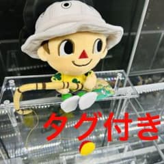 三英貿易 どうぶつの森 おとこのこ 男の子 ぬいぐるみ 2005年 - メルカリ