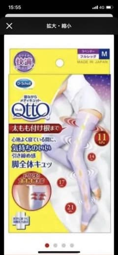 織さま専用のサムネイル