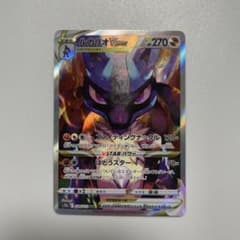VSTARユニバース S12a SAR ルカリオVSTAR 226/172 VSTARユニバース S12a SAR ルカリオVSTAR 226/172 メルカリ - ポケモンカードゲーム