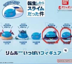 転生したらスライムだった件のリムル様がいっぱいフィギュア４　ヴィオレ　ディアブロのサムネイル