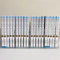 約束のネバーランド 全巻 漫画のサムネイル