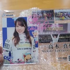 元競輪選手‼️高木　真備スマホスタンド‼️のサムネイル