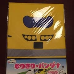 なりきり バンダナ しんかんせん ドクターイエローのサムネイル