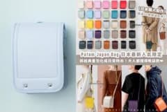 新品未使用☆Patam bag 浅草限定 ブルー レザー バッグのサムネイル