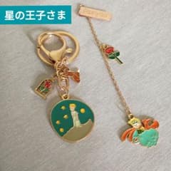 星の王子さま キーホルダー ブックマーク新品セット チャーム - メルカリ