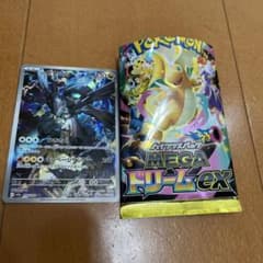 Nのゼクロム AR MEGA ハイクラスパック MEGAドリームex 210/… - メルカリ