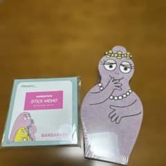 BARBAPAPA スティックメモ＆ダイカットメモのサムネイル