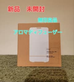 アロマディフューザーのサムネイル