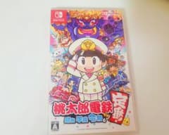 桃太郎電鉄 昭和 平成 令和も定番 Nintendo Switchのサムネイル