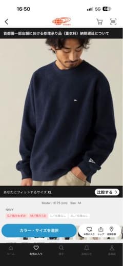 新作 BEAMS Kagan Fleece Pennant Crew - メルカリ
