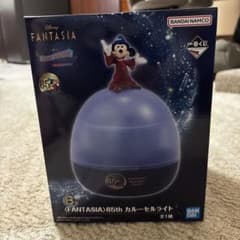 Disney FANTASIA 85th 회전 목마