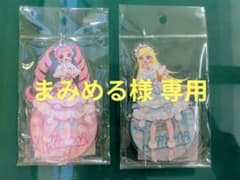 まみめる様 専用 「ひみつのアイプリ」アクリルスタンド( ひまり)のサムネイル