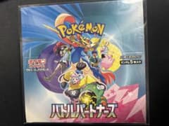 最安ショップ比較】 【完全未開封品 バトルパートナーズ BOX】ﾎﾟｹﾓﾝ