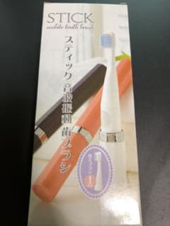 スティック音波振動歯ブラシ 電動歯ブラシのサムネイル