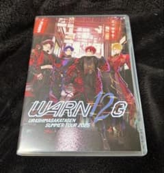 浦島坂田船 夏ツ 2026 WARN12G DVD - メルカリ