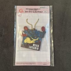 2025 Pokémon Collection G賞ラバーチャーム　メガルカリオのサムネイル