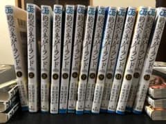 約束のネバーランド(1-14巻)のサムネイル