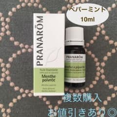 ペパーミント10ml プラナロム PRANAROM精油 - メルカリ