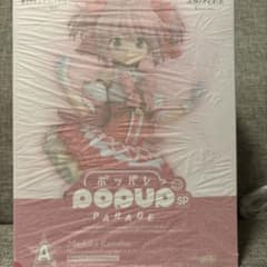 まどマギ 一番くじ A賞 フィギュアのサムネイル