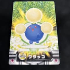 カードダス　ポケモンずかん006ワタッコ　金銀編　ＡＧ