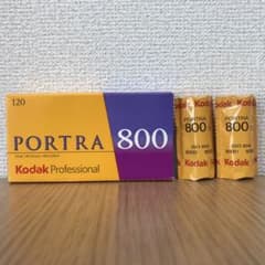 Kodak Portra 800 ブローニー120mmネガフィルム2本セットのサムネイル